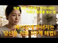 인간관계의 신뢰: 100% 믿음이라는 환상
