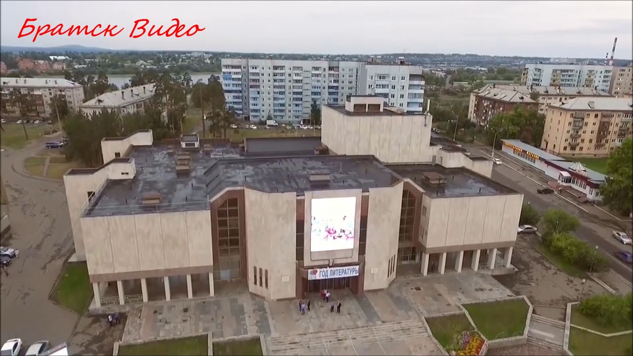 Дворец искусств братск Дворец искусств братск