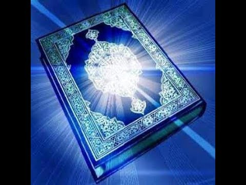 تلاوة للقارئ الشيخ ماجد الزامل لسورتي فاطر و يس