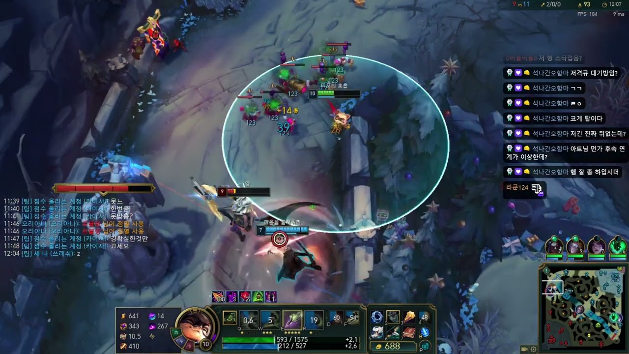 2026 01 02 티모vs아트