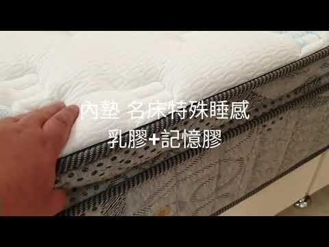 【Ks】日本極凍紗 乳膠+記憶膠 900最強獨立筒