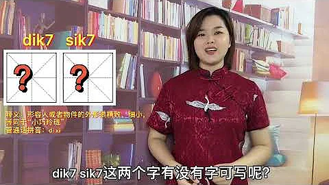 廣西白話和廣東粵語能想通嗎？ 2分鐘了解，從古至今兩廣差異！ 【大臉妹傳承粵語文化】 - 天天要聞