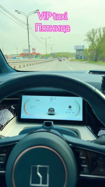Стандарты класса Комфорт+ в Яндекс Такси для водителей | Блог YouPiter Taxi