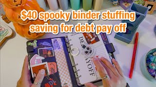 видео: Жутковатая папка-регистратор за 40 долларов | погашение долгов и сбережения на ребёнка | что-то н... картинка: Жутковатая папка-регистратор за 40 долларов | погашение долгов и сбережения на ребёнка | что-то н...