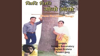 Chiri Chiri Mwthw Mwthw