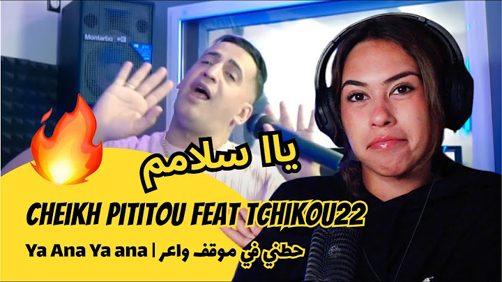 الرأي ورد الفعل ▷  Cheikh Pititou feat Tchikou22 - Ya Ana Ya ana | حطني في موقف واعر