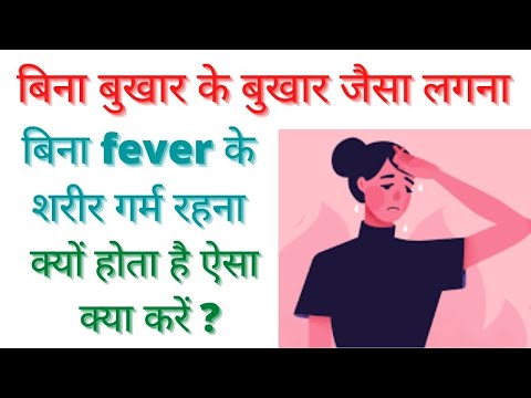 वीडियो: सोलनॉइड के ज़्यादा गरम होने का क्या कारण है?