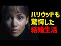 日本人は想像もできない黒人と白人との結婚生活