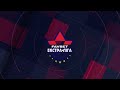 LIVE | ІнБев vs ХІТ | Favbet Екстра-ліга 2020/2021. 10-й тур