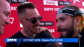 Cctvhet 2018 - Варна - Pavell & Venci Venc - Криско - Част V