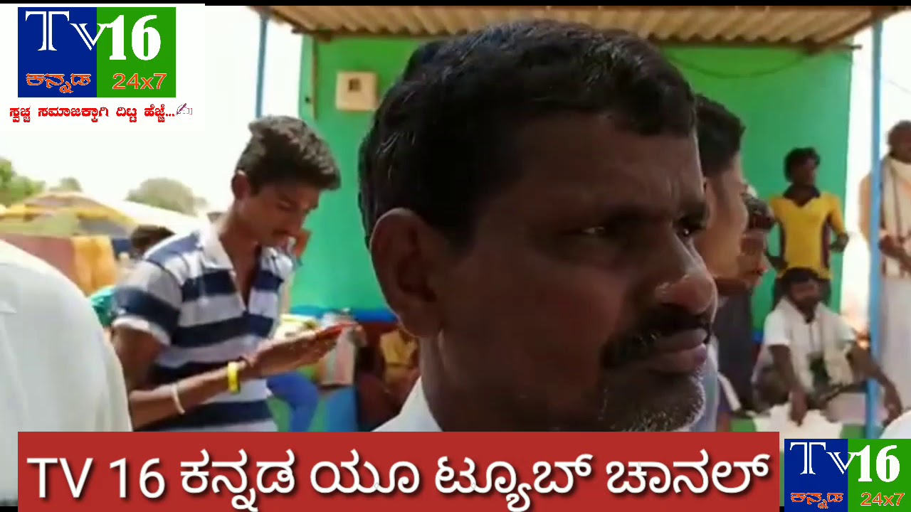 Ex minister H Anjaneya celebrating Basava jayanthi in Rayapura village Molakalmuru