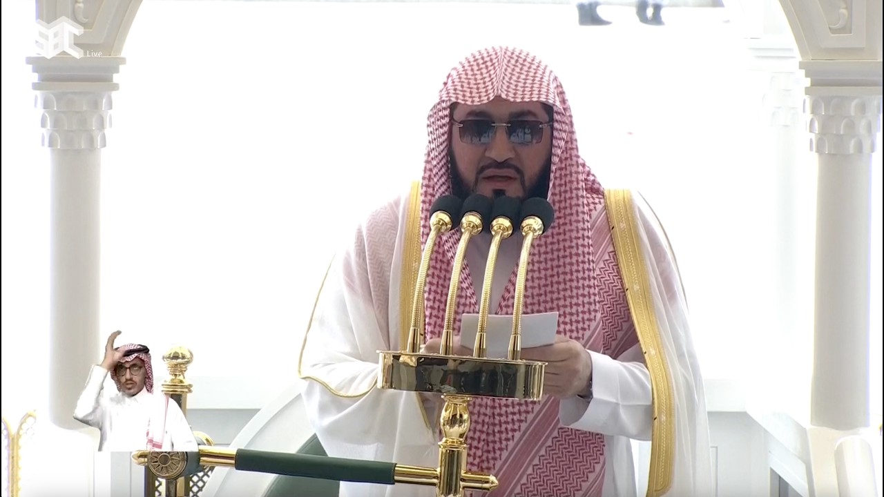 خطبة الجمعة للشيخ بندر بليلة 10 صفر 1448هـ
