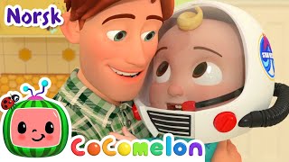 Nå skal vi lese | Vuggesanger for ...