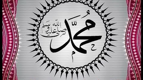 تلاوة رائعة سورة مريم الشيخ عبدالرحمن السديس www.qoranet.net