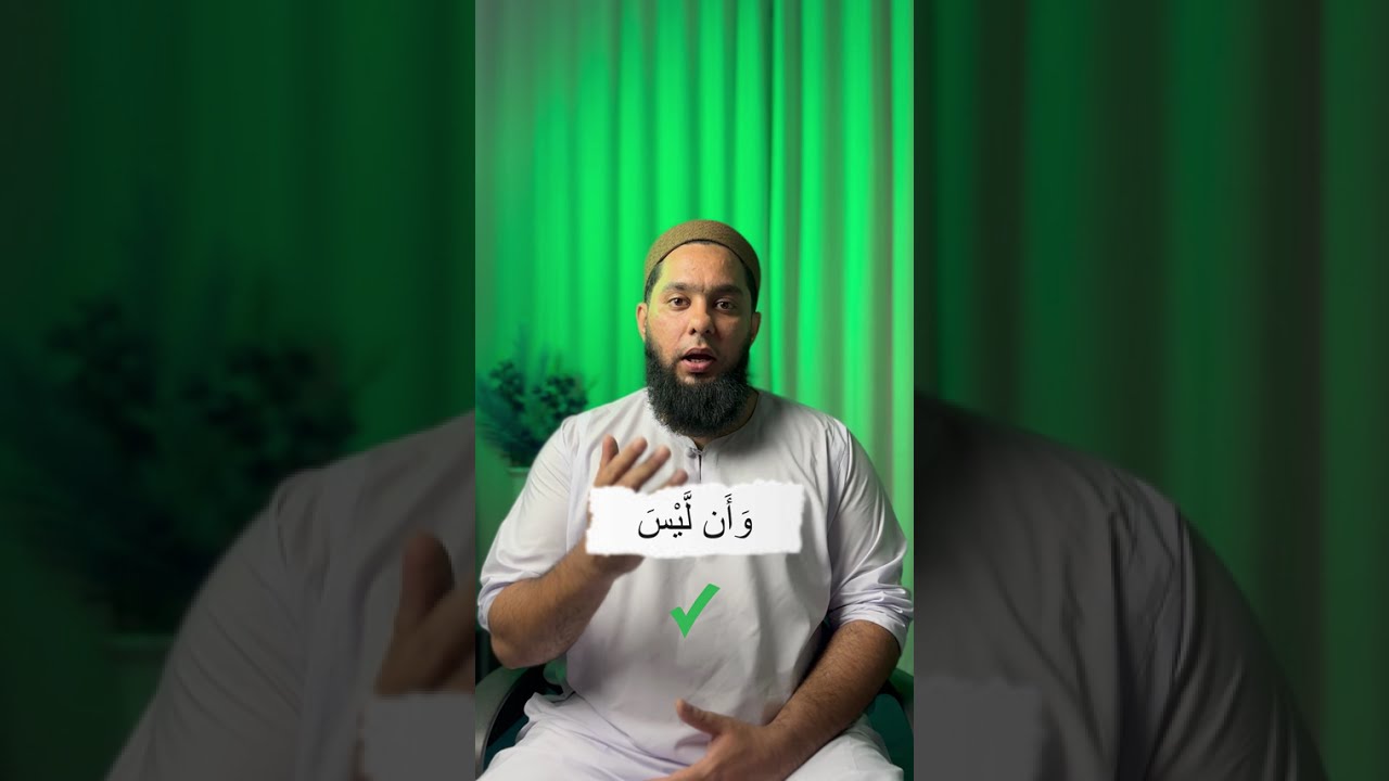Stop making this Arabic mistake! ❌ #arabicgrammar #learnarabic