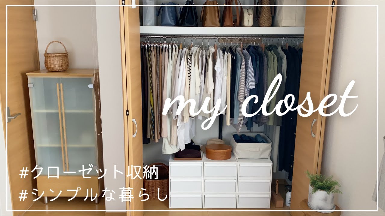 無印良品の収納セット！！ 無印良品】0歳児のクローゼット収納 | 難波静香が投稿したフォト