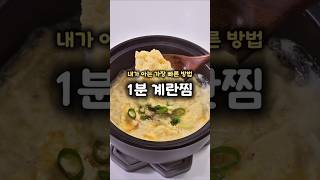 내가 아는 가장 빠른 방법