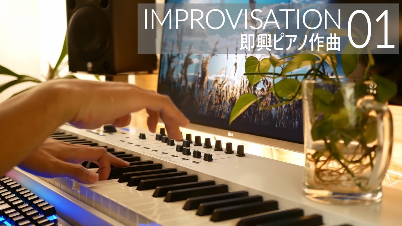 Improvisation composition piano 001 - BYNORAL