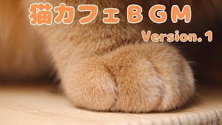 【癒し系BGM】30秒おきに切り替わる猫の写真を楽しみながらCafe気分でBGMを聴くことができます。