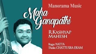 MAHAGANAPATHIM | NATTA| CHATURASRA EKAM | DR.KASHYAP MAHESH