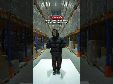 У нас в морозилке -27 градусов, а у вас? Проверили уровень холода помощью воды!