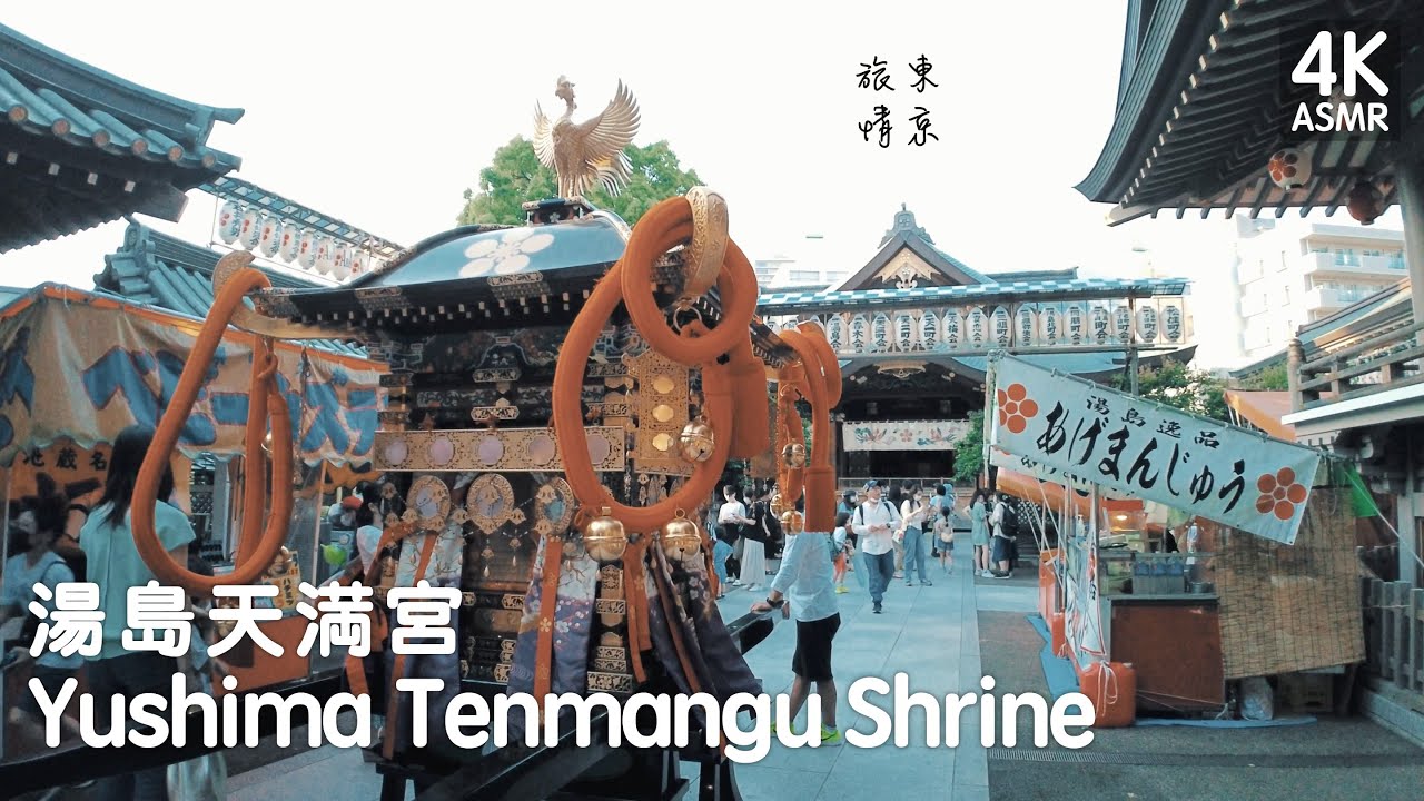Yushima Tenmangu Shrine On Festival Day In Tokyo 湯島天満宮 4k Binaural Sounds Youtube Yushima Tenmangu Shrine On Festival Day In Tokyo 湯島天満宮 4k Binaural Sounds Youtube