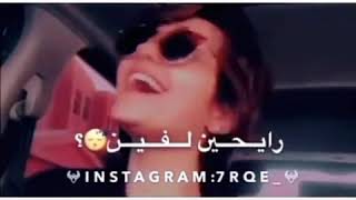 ده انتو من جواكو وحشين سمعها