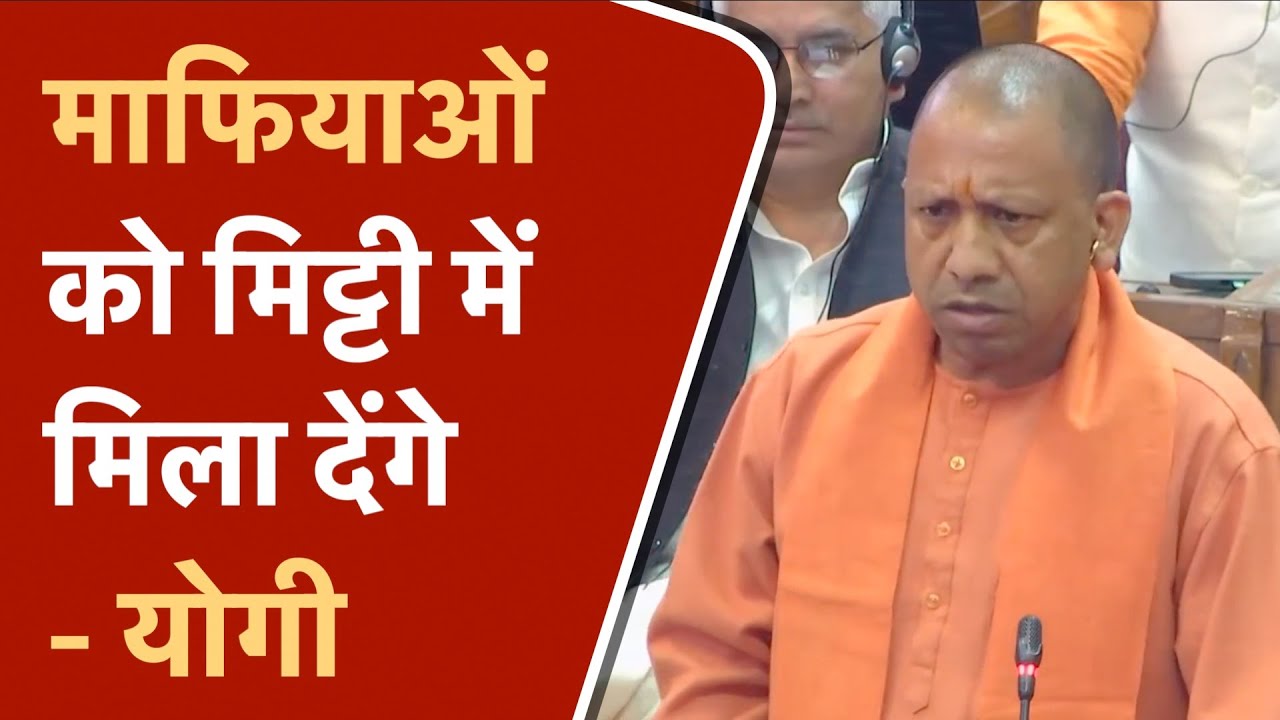 ‘Mafia ko mitti me mila denge’: UP CM Yogi Adityanath hits back at SP ...