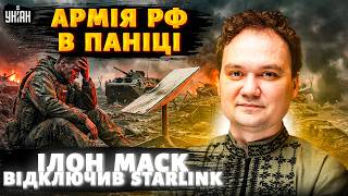 Це довело РФ до ІСТЕРИКИ! Орда Путіна ПАРАЛІЗОВАНА: Україна та США прикрили лавочку / Мусієнко