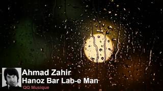 Ahmad Zahir   Hanoz Bar Lab e Man