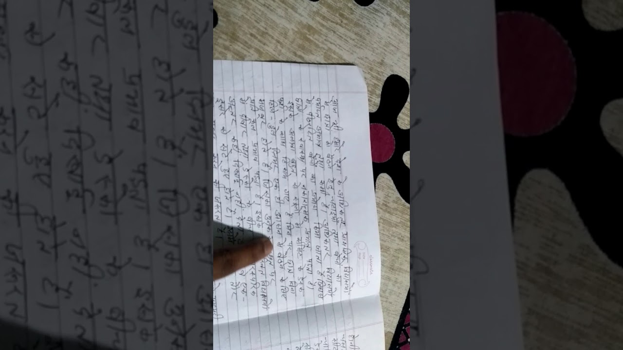 job life essay and art