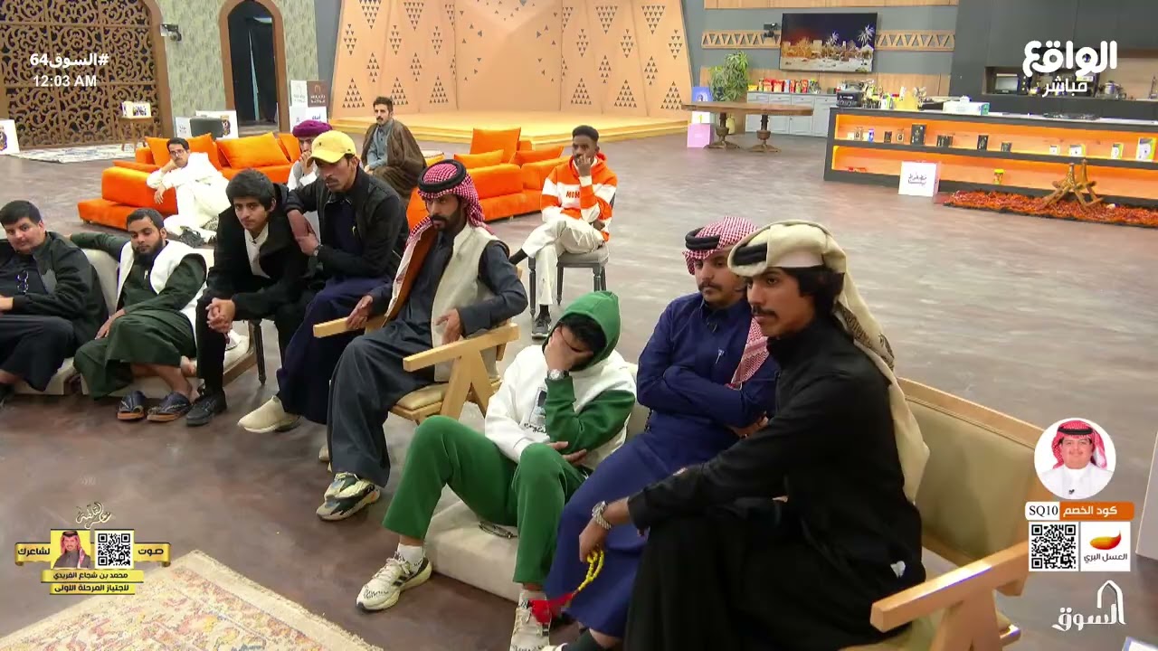 القرار الثاني - السجن 3 ايام وحرمان من الفقرات لرائد الشيباني وفهد آل بريك | #السوق64