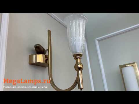 Светильник Newport NWP_M0059989 Megalamps