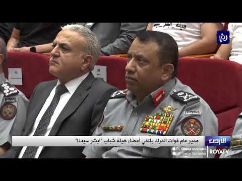 مدير عام قوات الدرك يلتقي أعضاء هيئة شباب ابشر سيدنا 4 7 2019
