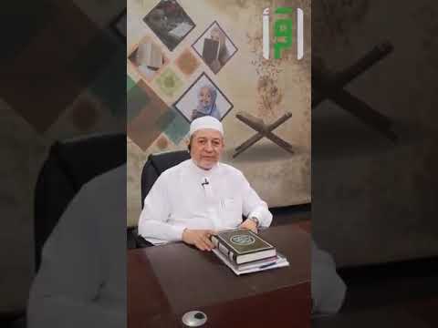 كيف ينظ م الطالب وقته بين الدراسة وحفظ كتاب الله ومراجعته الشيخ أيمن رشدي سويد