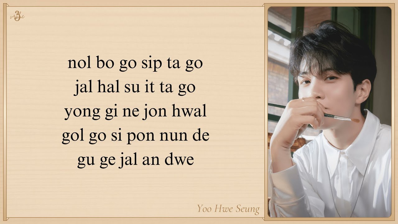 Yoo Hwe Seung 'I Think I Did (Lovely Runner OST Part 6