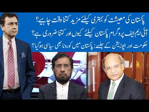 Hard Talk Pakistan with Dr Moeed Pirzada | 25 November 2020 | Irshad Ahmad Arif | 92NewsHD