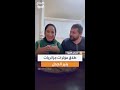 لتصدر الترند طلاق مؤثرات جزائريات يثير زوبعة على مواقع التواصل 
