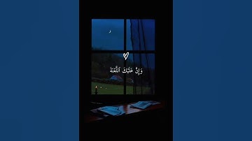 القارئ هزاع البلوشي اكتب شيء تؤجر عليه ❤😴