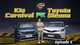 真十万公里长测 丰田赛那 起亚嘉华(上集)100,000 KM Test For Real: Toyota Sienna Versus Kia Carnival(1/2)