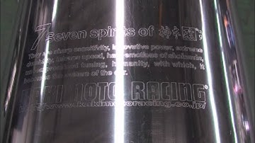 ライフダンク 柿本改hyper GT box Rev.　オークション予告