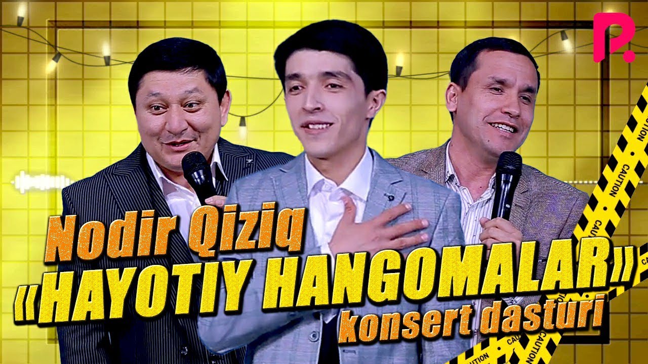 Кизикчилар