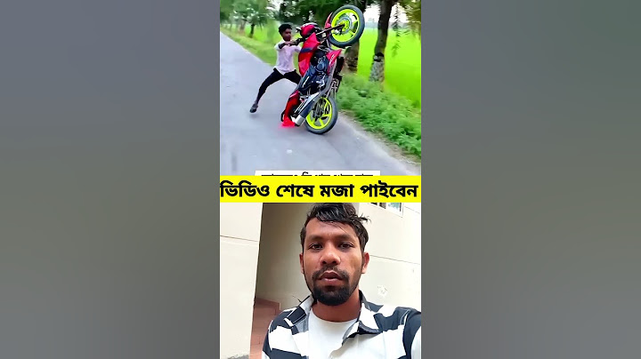 new baik.Kishori Maa 3 | কিশোরী মা ৩ | Athena Adhikary | MA Salam | Saika Ahmed | Polin | #shorts