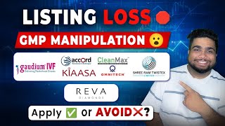 🚨 IPO GMP FRAUD⚠️ | SME IPO SCAM 😱| PNGS Reva IPO Apply or Avoid? 🤔 | ipo | gmp