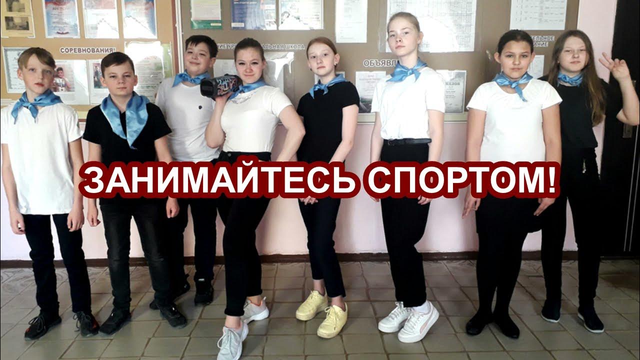 Добровольцы на 6 месяцев. Спортивная перемена. Спорт перемены.