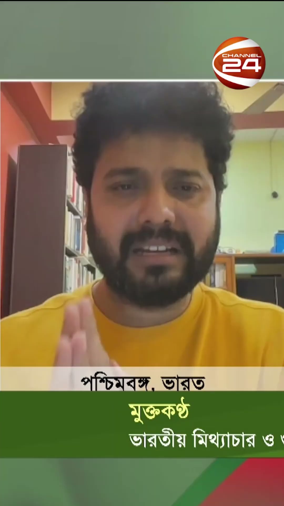 কাকে খুশি করতে বাংলাদেশ নিয়ে ভারতীয় মিডিয়ার মিথ্যাচার? #Indianmedia #Indianmediapropaganda #Fakenews