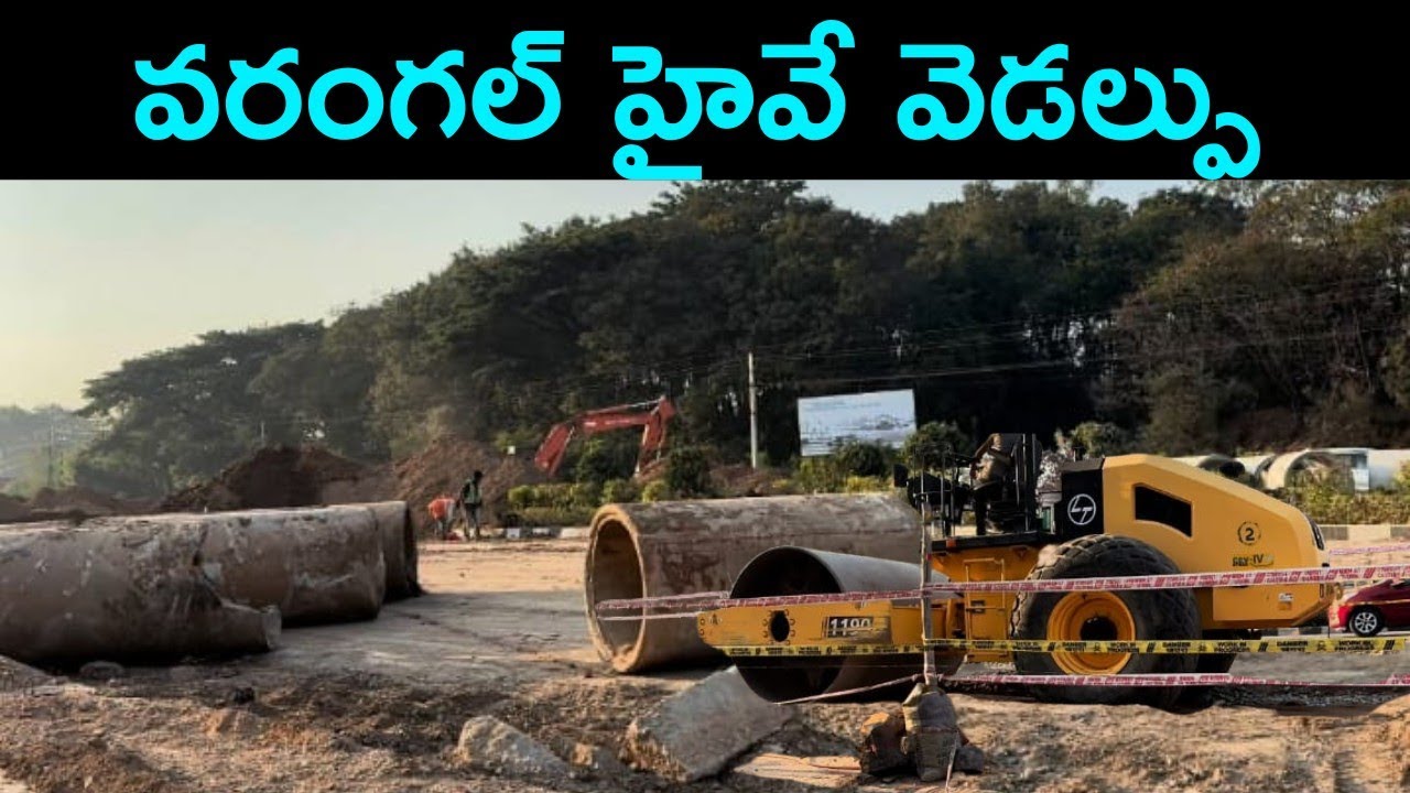 Warangal Highway  Road Widening at Aushapur | Telangana Roads | December 2025 | JD Updates