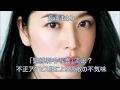 長澤まさみ 「緊縛剃毛写真」が流出?