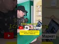Как заработать на партнерке Яндекс Маркет