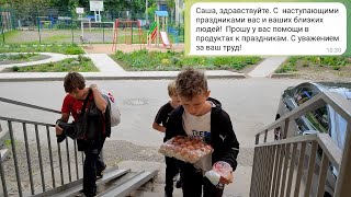 1 Мая пляжный сезон в Мариуполе, Помощь женщине и обзор города